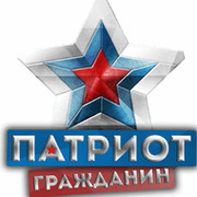 Центральная программа Российского Союза Молодежи «Программа патриотического воспитания молодежи «Патриот и гражданин»