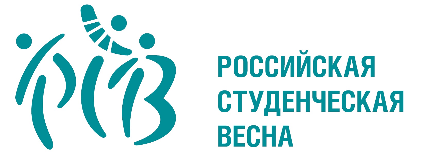 Центральная программа Российского Союза Молодежи «Программа поддержки и развития студенческого творчества «Российская студенческая весна»